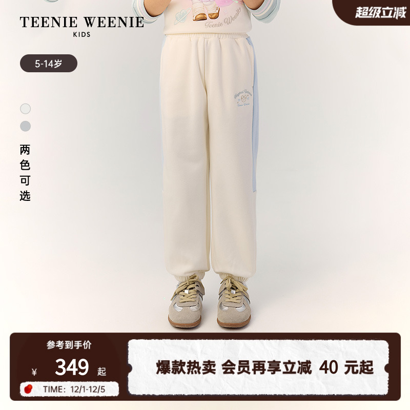 TeenieWeenieKids索罗娜卫裤