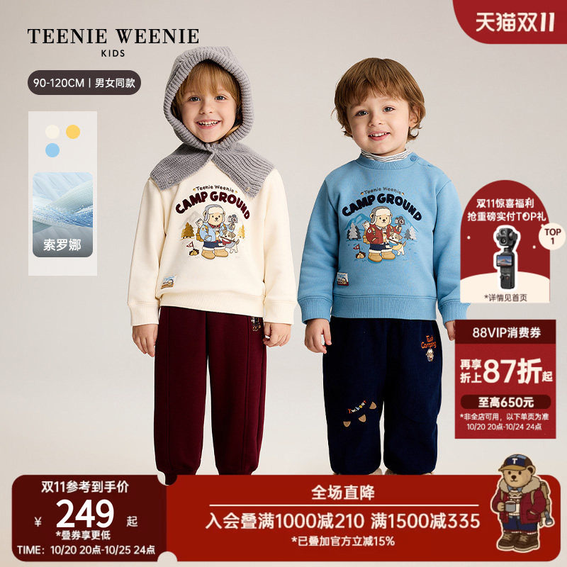 【索罗娜】TeenieWeenie Kids小熊童装26冬新款男女宝宝加绒卫衣