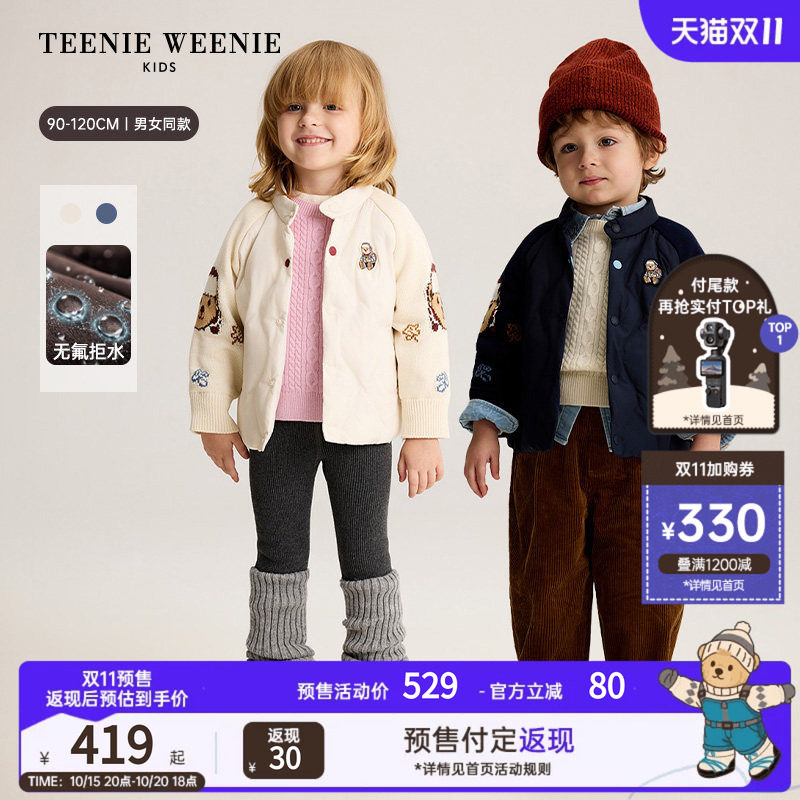 【无氟拒水】TeenieWeenie Kids小熊童装26冬新男女宝拼接羽绒服