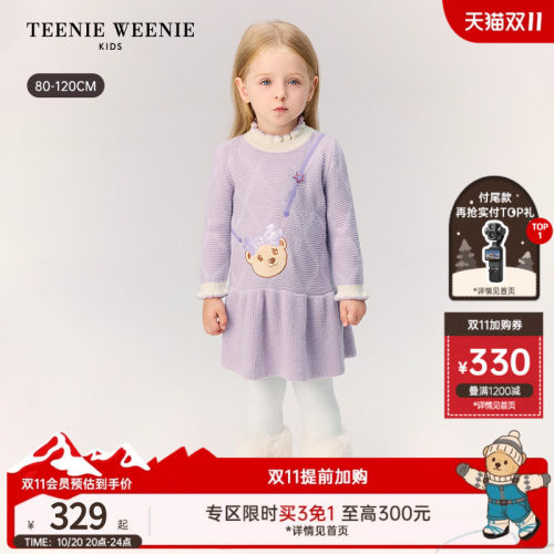TeenieWeenieKids针织衫连衣裙