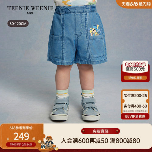 TeenieWeenieKids天丝牛仔短裤