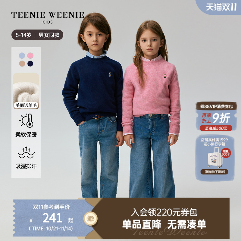 TeenieWeenie Kids小熊童装秋冬款男女童罗纹圆领羊毛毛衣针织衫