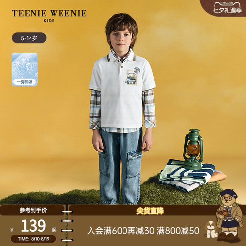 TeenieWeenieKids短袖polo衫