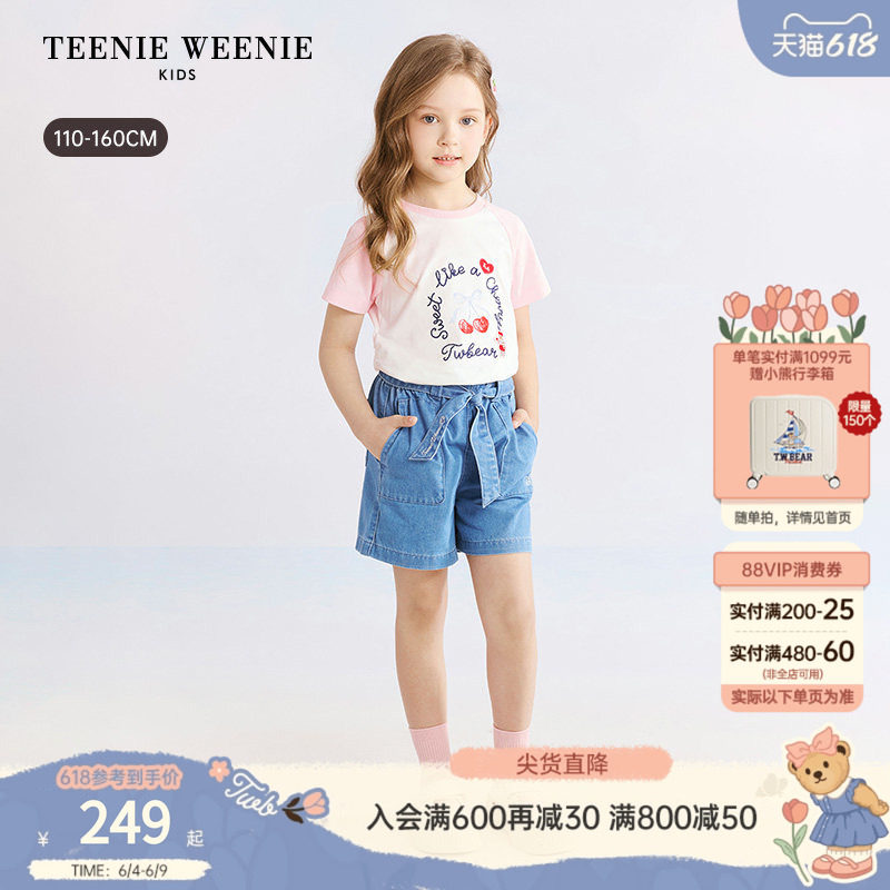 TeenieWeenie Kids小熊童装26夏新款女童甜美樱桃撞色插肩短袖T恤
