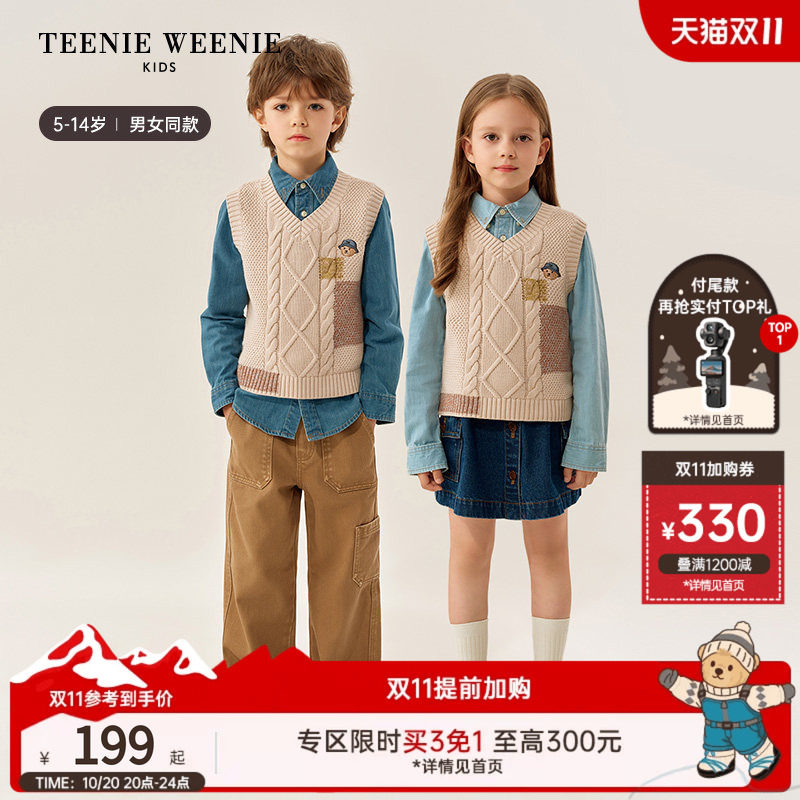 TeenieWeenie Kids小熊童装时尚舒适男女童亲子特色绞花毛衣背心