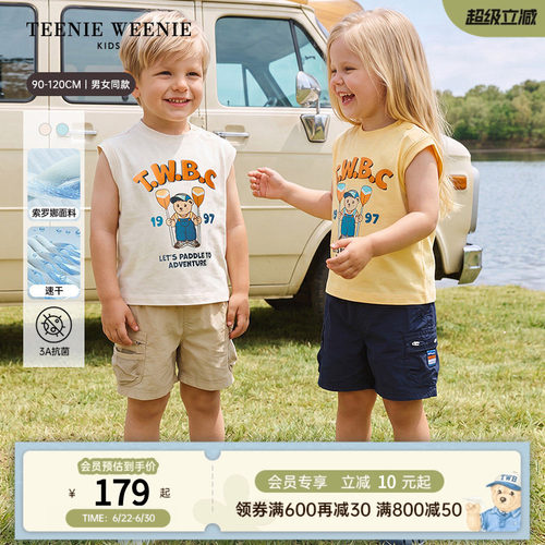 TeenieWeenieKids凉感速干背心