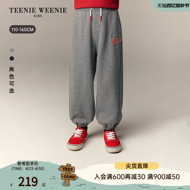 TeenieWeenie Kids小熊童装26年春新款男童时尚运动休闲百搭卫裤