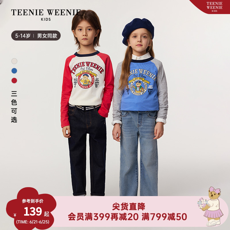 TeenieWeenie Kids小熊童装25年男女童插肩袖长袖套头T恤打底衫