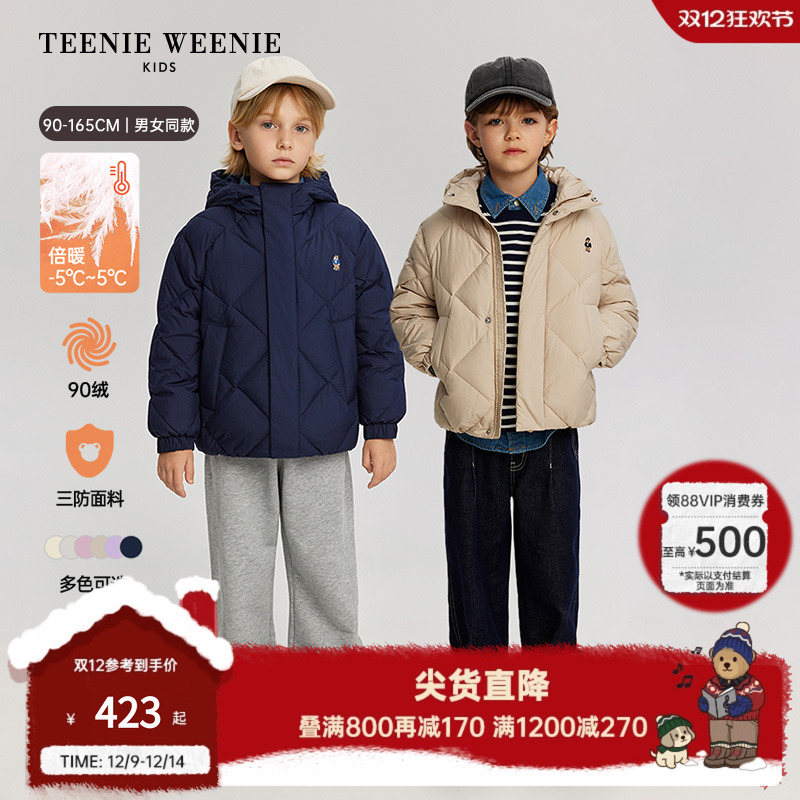 TeenieWeenieKids三防羽绒服