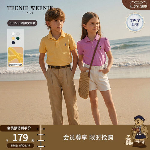 TeenieWeenieKids简约棉POLO衫