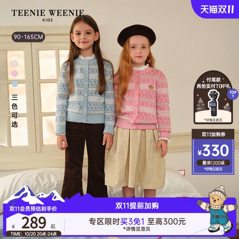 TeenieWeenie Kids小熊童装秋冬季女童宝亲子提花针织开衫毛衣