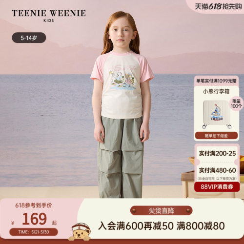 TeenieWeenieKids短袖圆领T恤