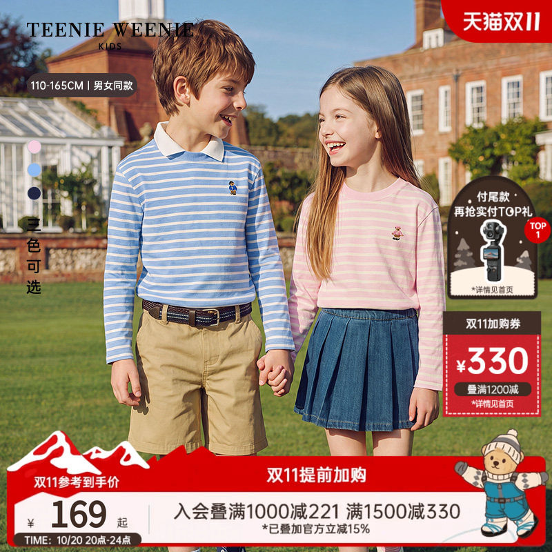 TeenieWeenie Kids小熊童装26年常青款男女童纯棉基础条纹长袖T恤