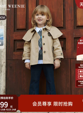 TeenieWeenieKids斗篷造型风衣