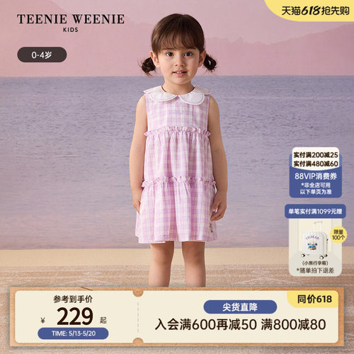 TeenieWeenieKids无袖连衣裙