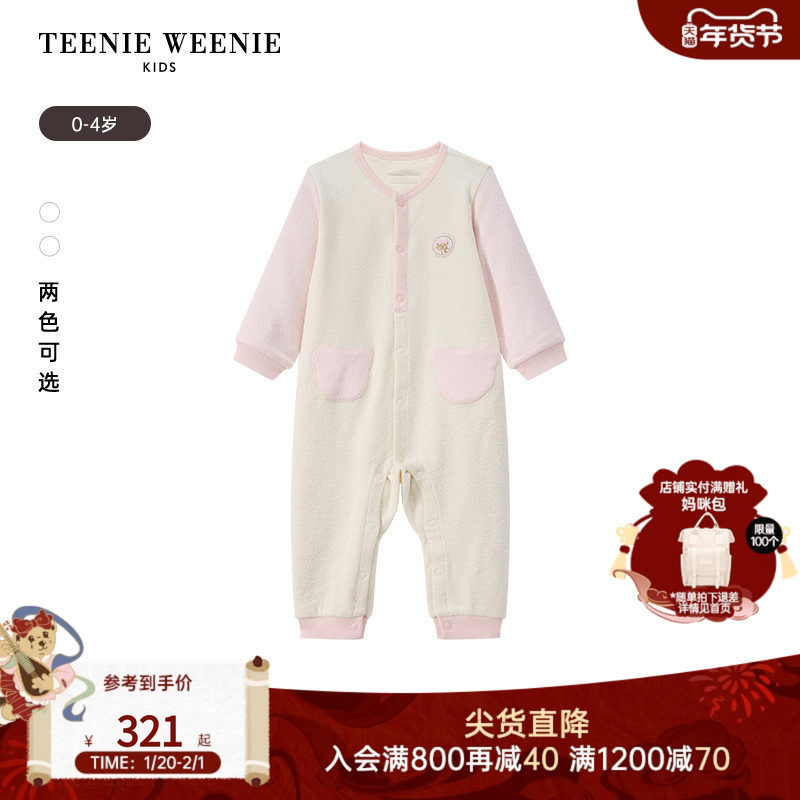 TeenieWeenie Kids小熊童装25新年秋冬男女婴儿宝宝连体哈衣爬服,童装/婴儿装/亲子装,连身衣/爬服/哈衣,淘宝优惠券,粉丝福利购,淘宝优惠卷