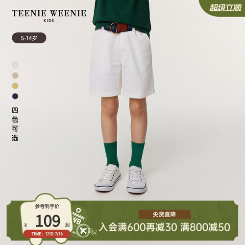 TeenieWeenieKids简约百搭短裤