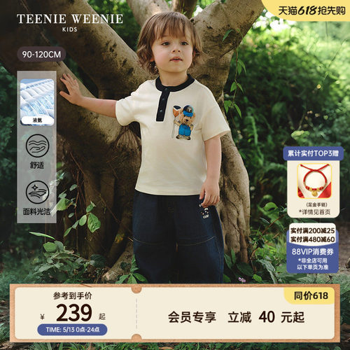 TeenieWeenieKids玩偶短袖T恤