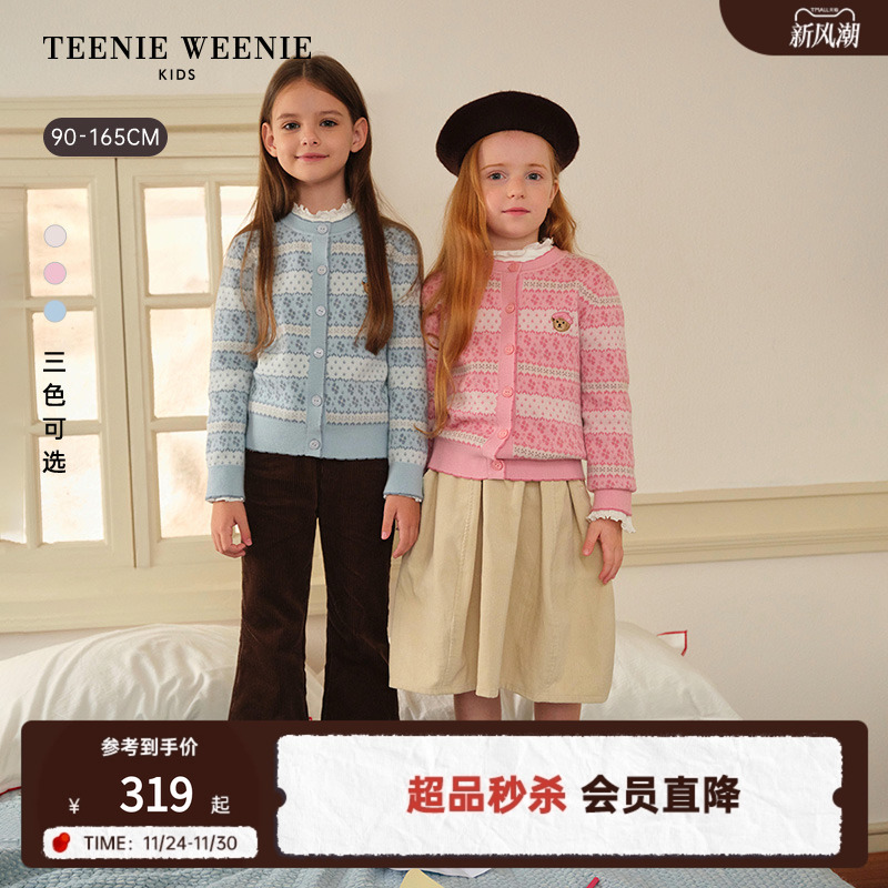 TeenieWeenieKids针织开衫毛衣