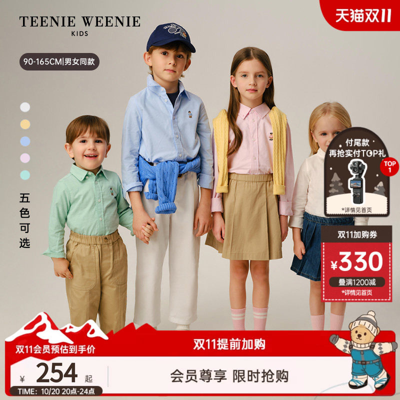 TeenieWeenie Kids小熊童装26常青款男女童宝牛津纺长袖衬衫外套