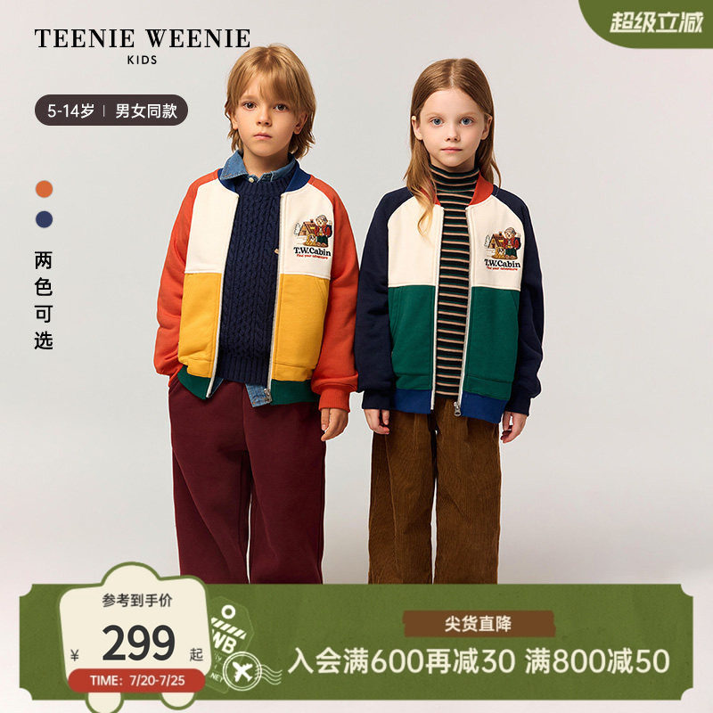 TeenieWeenie Kids小熊童装秋冬季男女童撞色加绒开衫卫衣外套