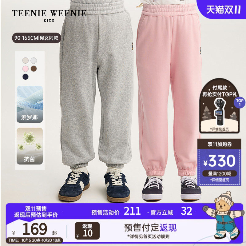 【5A抗菌】TeenieWeenie Kids小熊童装26年秋男女童索罗娜金标裤