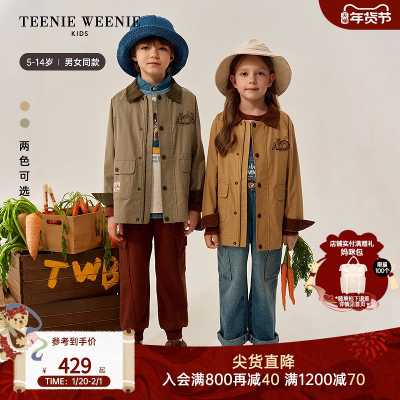 TeenieWeenie Kids小熊童装25年新款男女童休闲翻领工装夹克外套,童装/婴儿装/亲子装,普通外套,淘宝优惠券,粉丝福利购,淘宝优惠卷