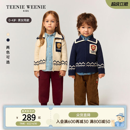 TeenieWeenie Kids小熊童装秋冬男女宝学院风拉链针织毛衣开衫