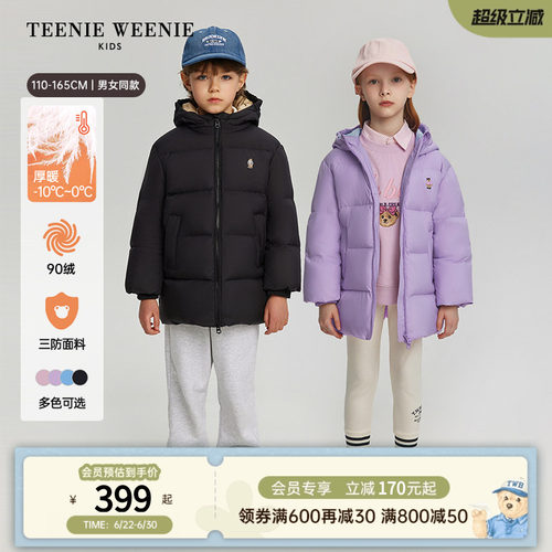TeenieWeenieKids羽绒面包服