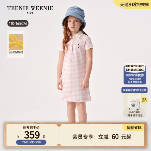 TeenieWeenieKidsPOLO连衣裙