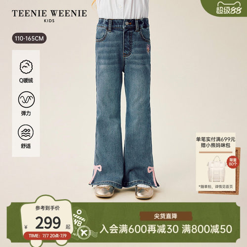 TeenieWeenieKidsQ暖绒牛仔裤