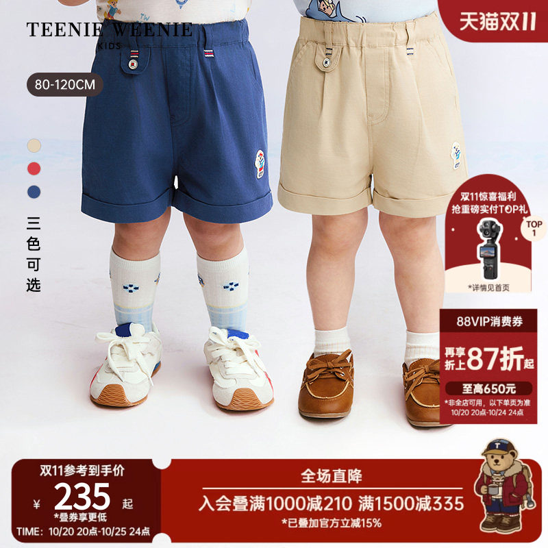 TeenieWeenie Kids小熊童装26年夏新款男宝宝休闲可爱学院风短裤