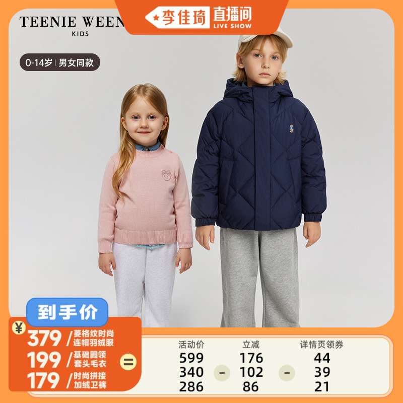 ѧԺ-ɫ110-160 110cm ֱ䡿TeenieWeenieKids޷/ë/    200Ԫ