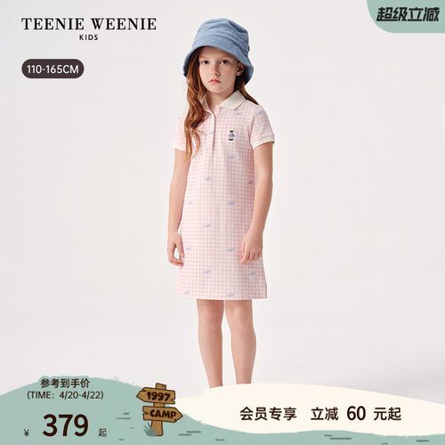 TeenieWeenie Kids小熊童装26年夏新款女童休闲A版格纹POLO连衣裙 - 封面