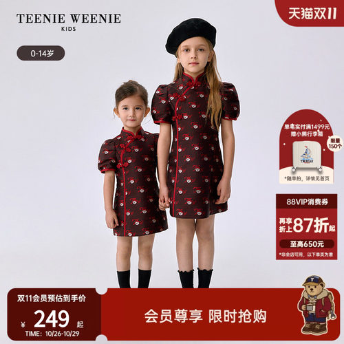TeenieWeenieKids旗袍连衣裙