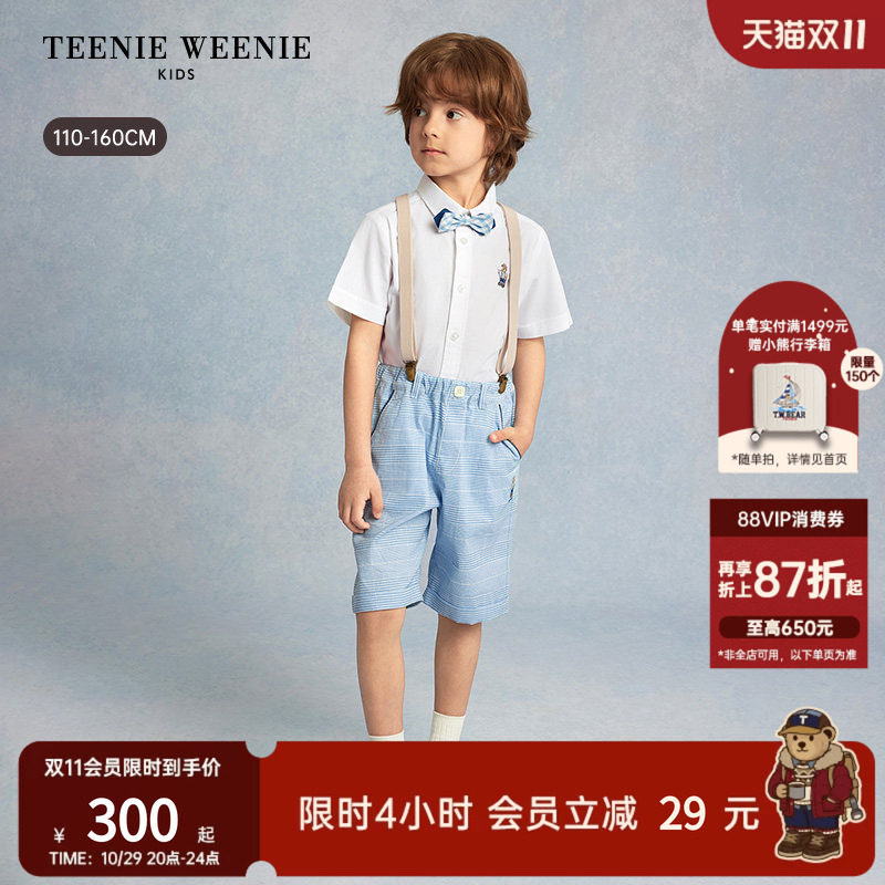 TeenieWeenie Kids小熊童装26年夏新款男童舒适简约棉麻短袖衬衫