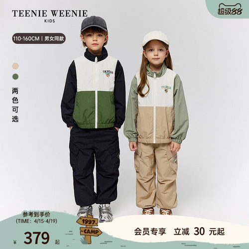 TeenieWeenieKids拼接薄款夹克