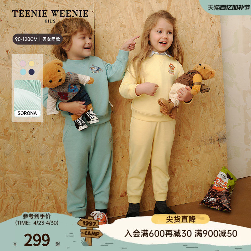 【索罗娜】TeenieWeenie Kids小熊童装26春款男女宝卫衣裤两件套