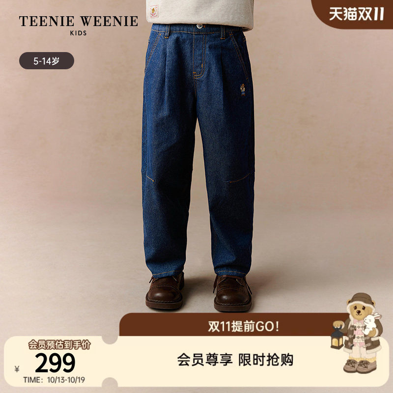 TeenieWeenie Kids小熊童装时尚舒适秋季男童简约百搭萝卜牛仔裤