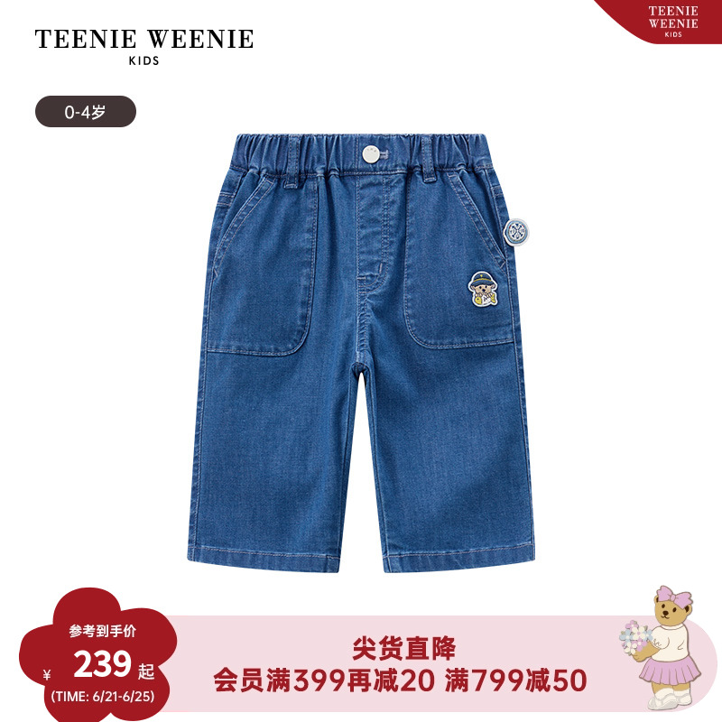 TeenieWeenie Kids小熊童装25年夏季新款男宝宝休闲百搭7分牛仔裤