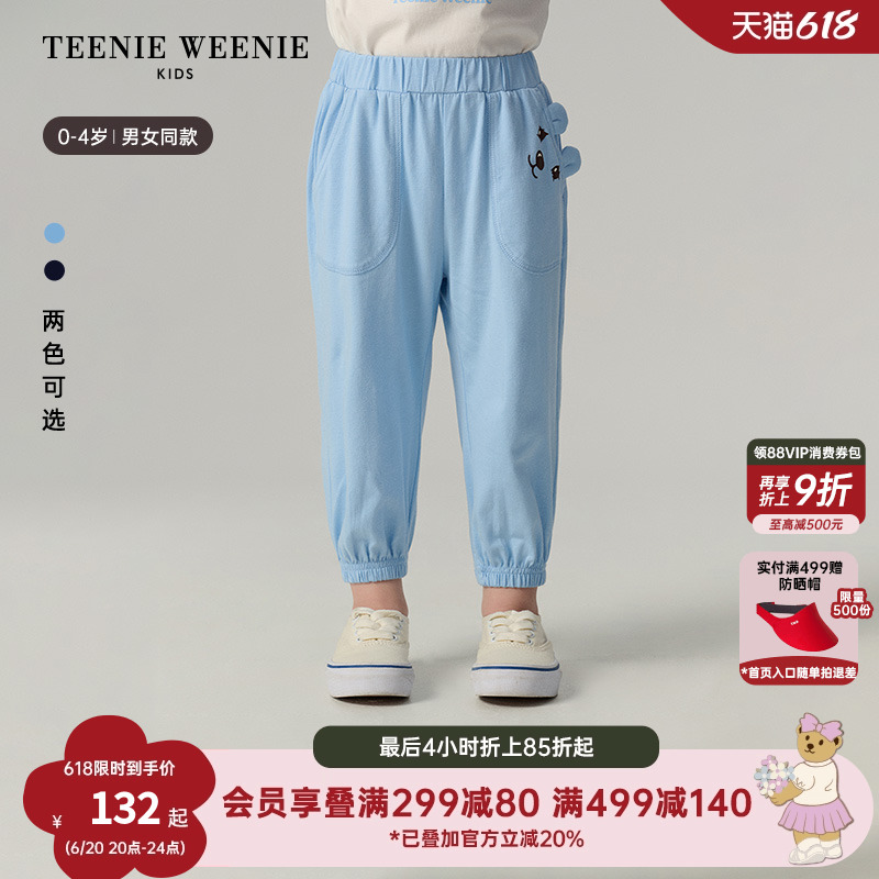 TeenieWeenie Kids小熊童装25夏季新款男女宝宝可