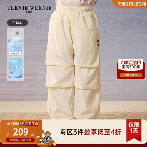 TeenieWeenieKids薄款休闲长裤
