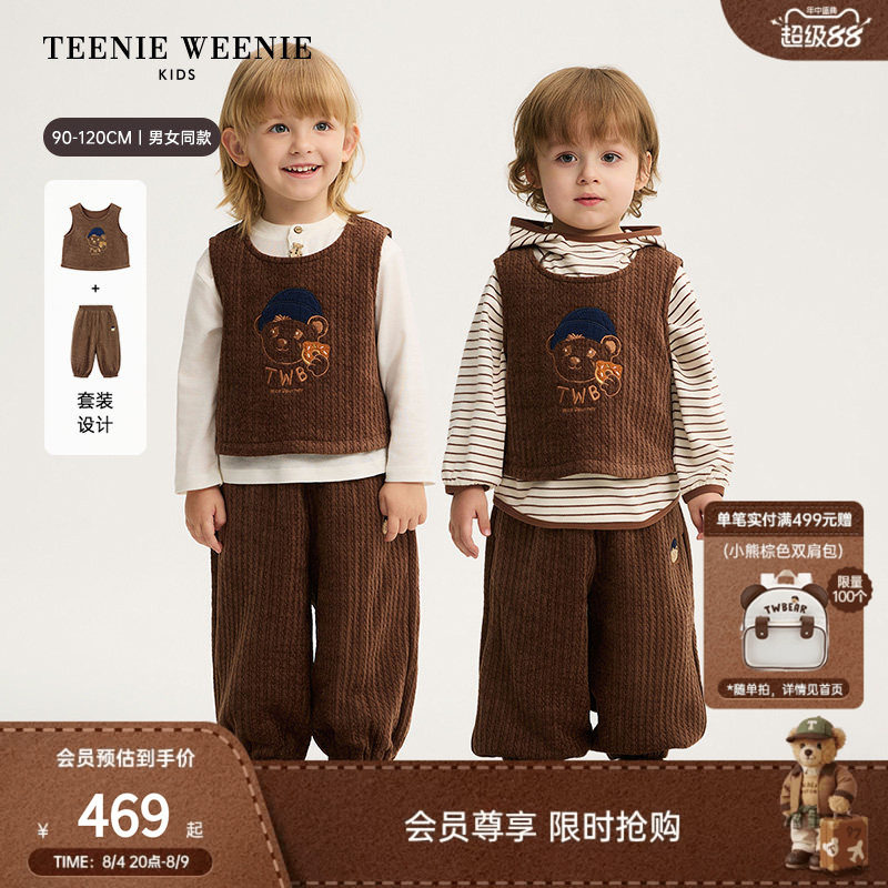 TeenieWeenieKids背心裤套装
