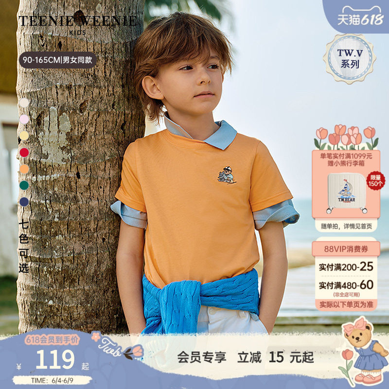 【TW.V系列】TeenieWeenie Kids小熊男女童装多巴胺春夏短袖棉T恤