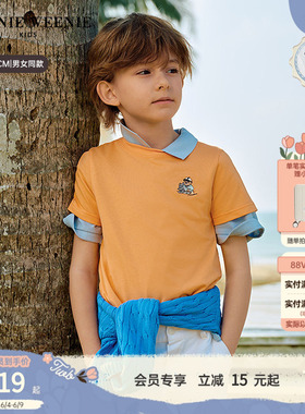 【TW.V系列】TeenieWeenie Kids小熊男女童装多巴胺春夏短袖棉T恤