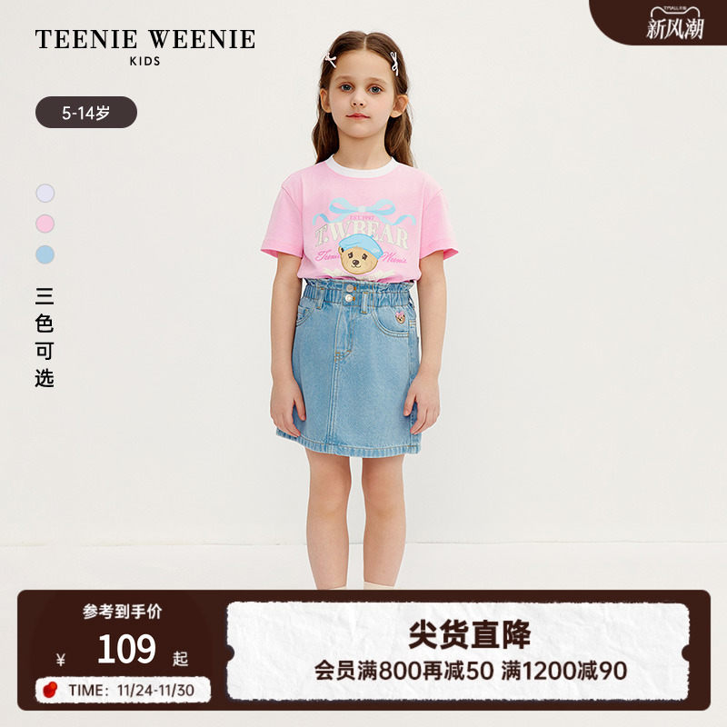 TeenieWeenieKids短袖印花棉T恤