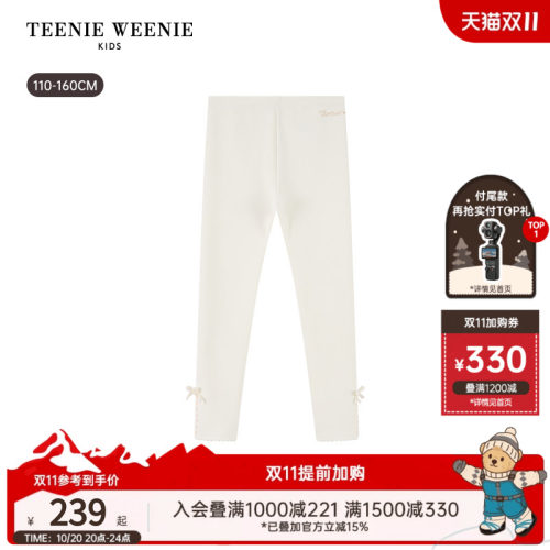 TeenieWeenieKids甜美打底裤
