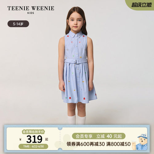 TeenieWeenieKids牛津纺连衣裙