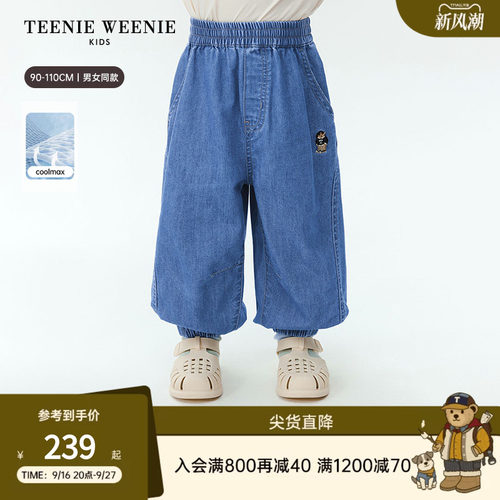 TeenieWeenieKids牛仔气球裤