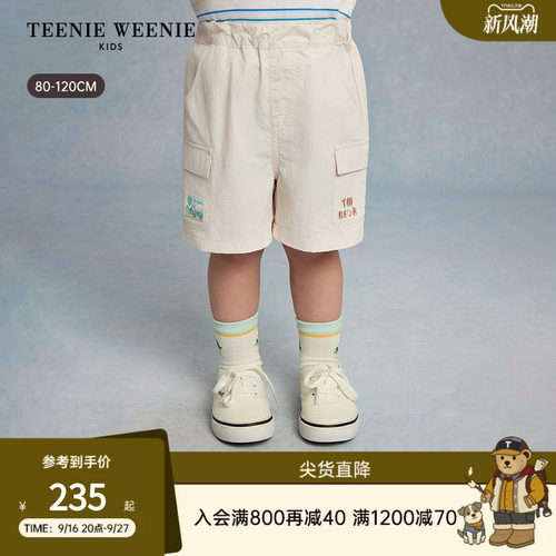 TeenieWeenieKids时尚工装短裤